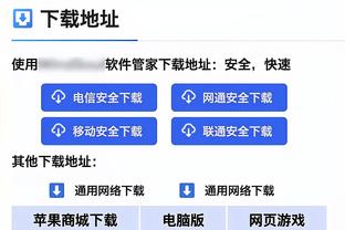 西媒报道罗克行程：29日参与全队合练，1月4日有望上演首秀